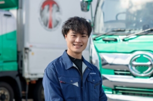 丸幸運輸株式会社