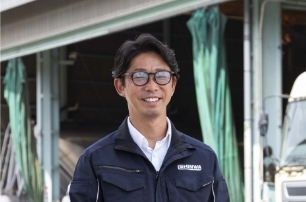 新和運輸株式会社