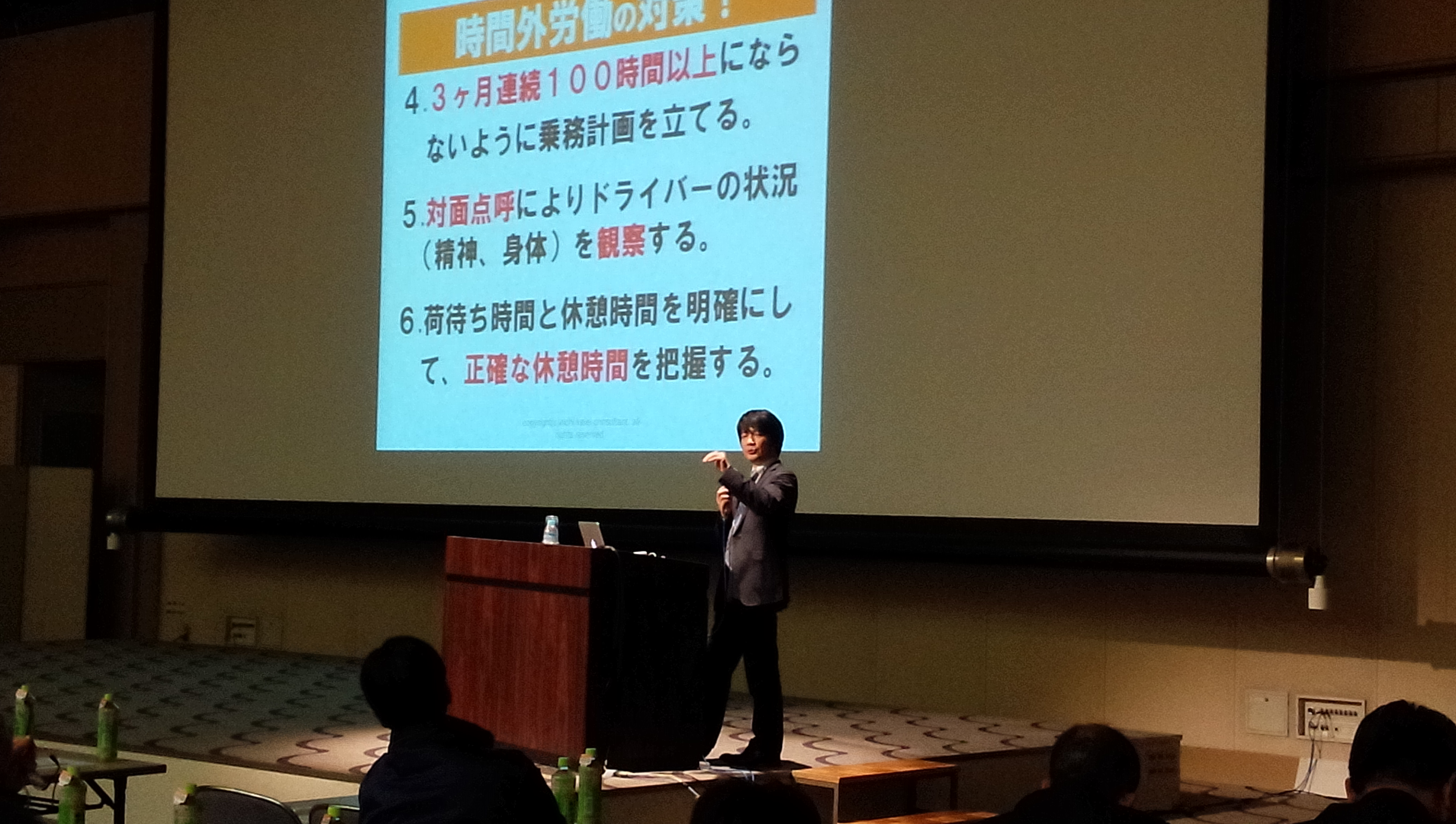 講演会は120名超の参加者で大盛況！