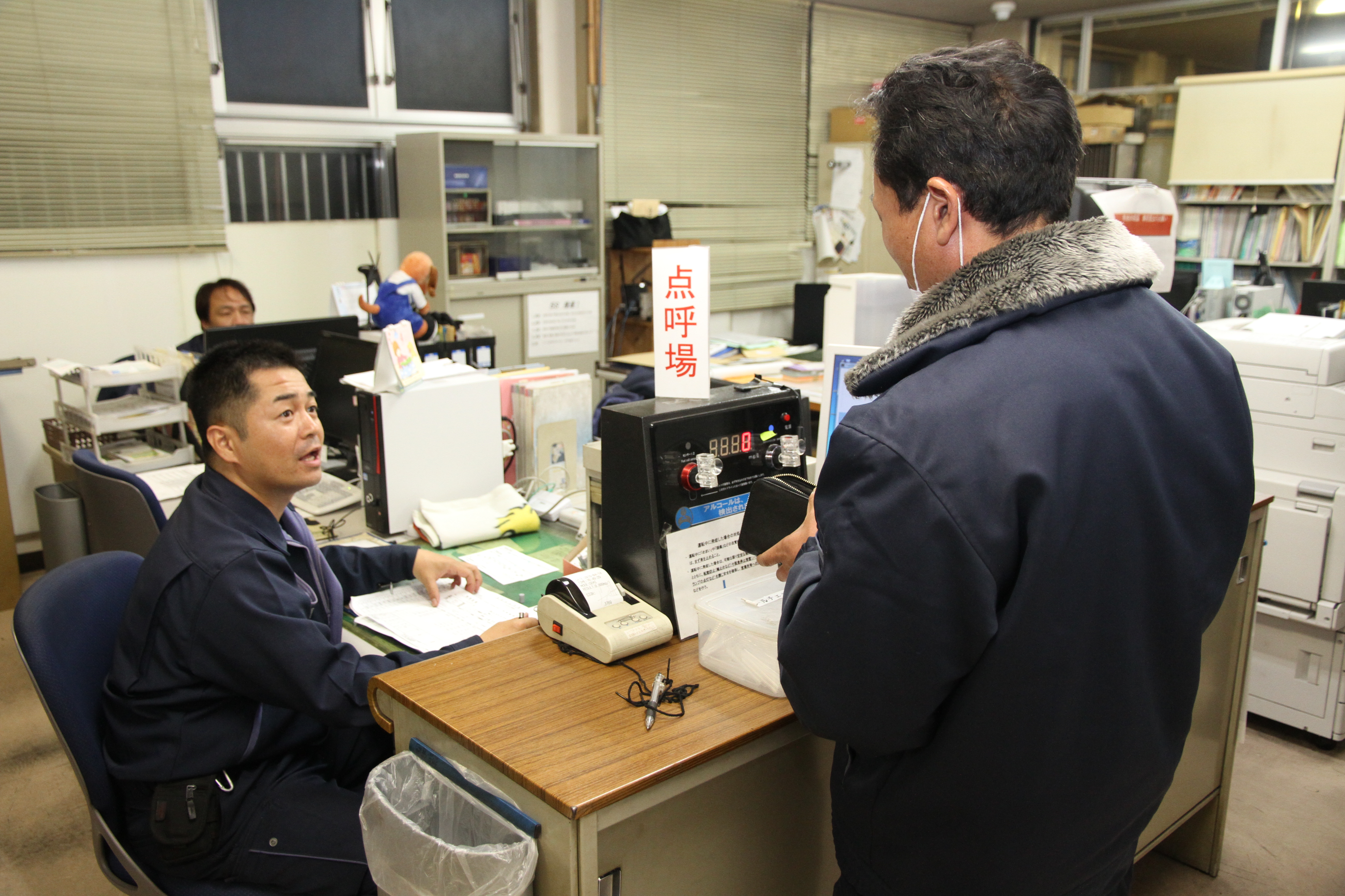 ついにスタート！トラマネ協会独自の模擬監査です