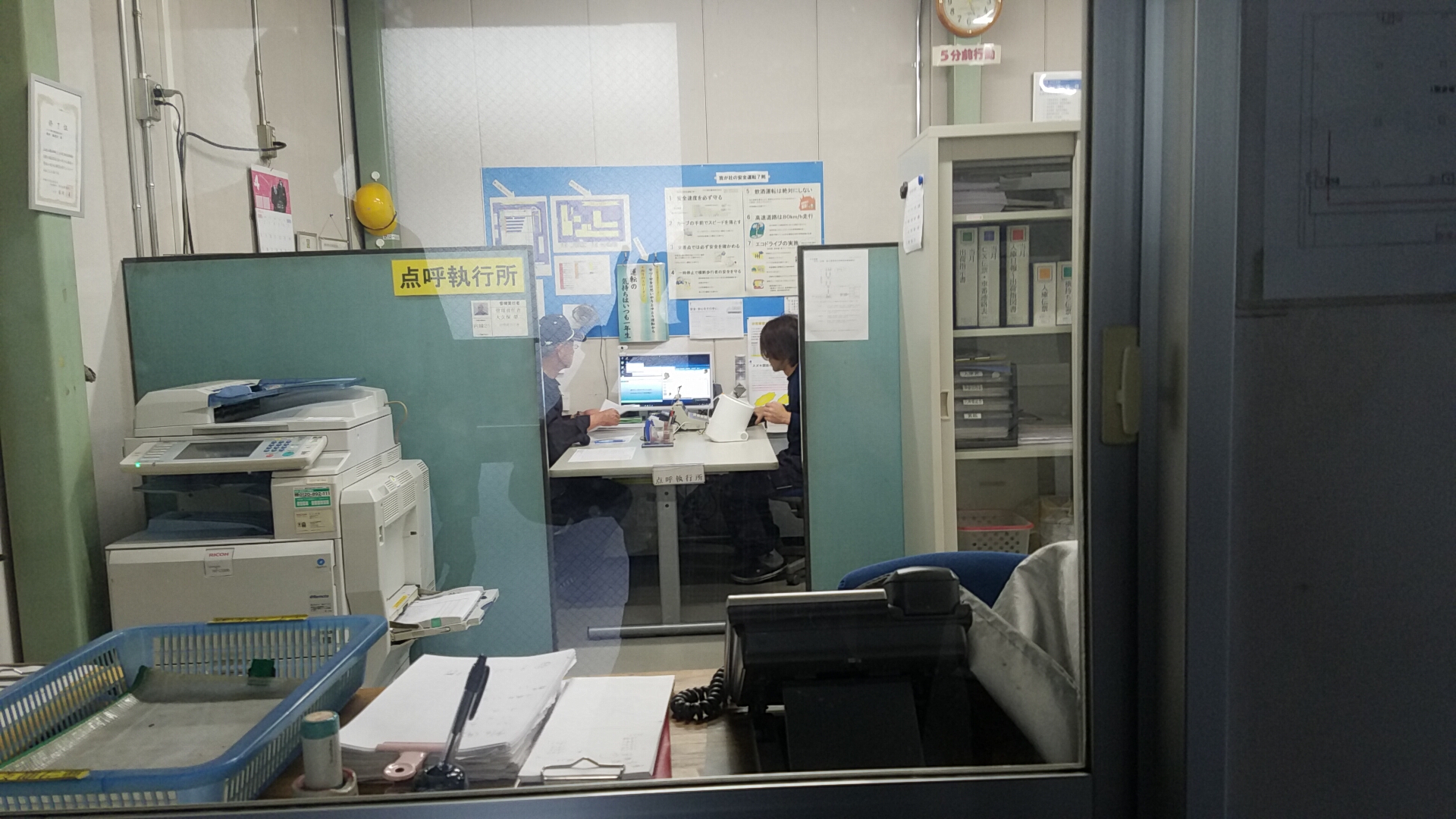 運送業の健康診断開幕(トラマネ模擬監査)